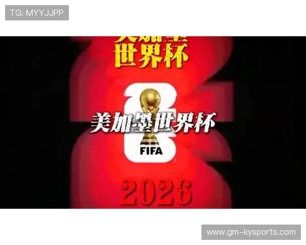 中国品牌在美加墨赛场的“海陆空”立体营销：无人机表演将点亮世界杯之夜。
