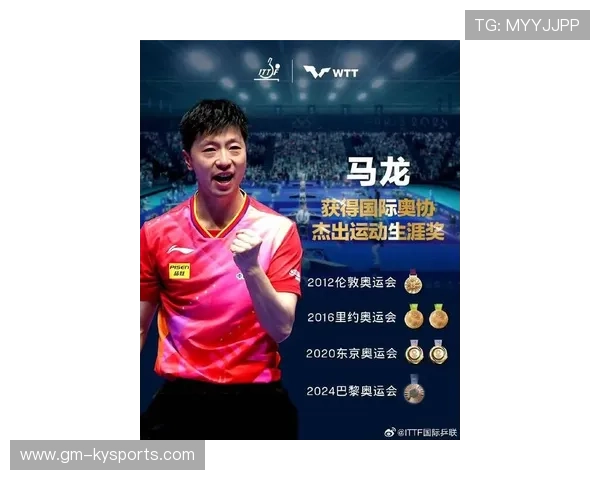 解析马龙 2026 赛季的出勤率：老将的每一次出场都是乒迷的珍贵回忆。